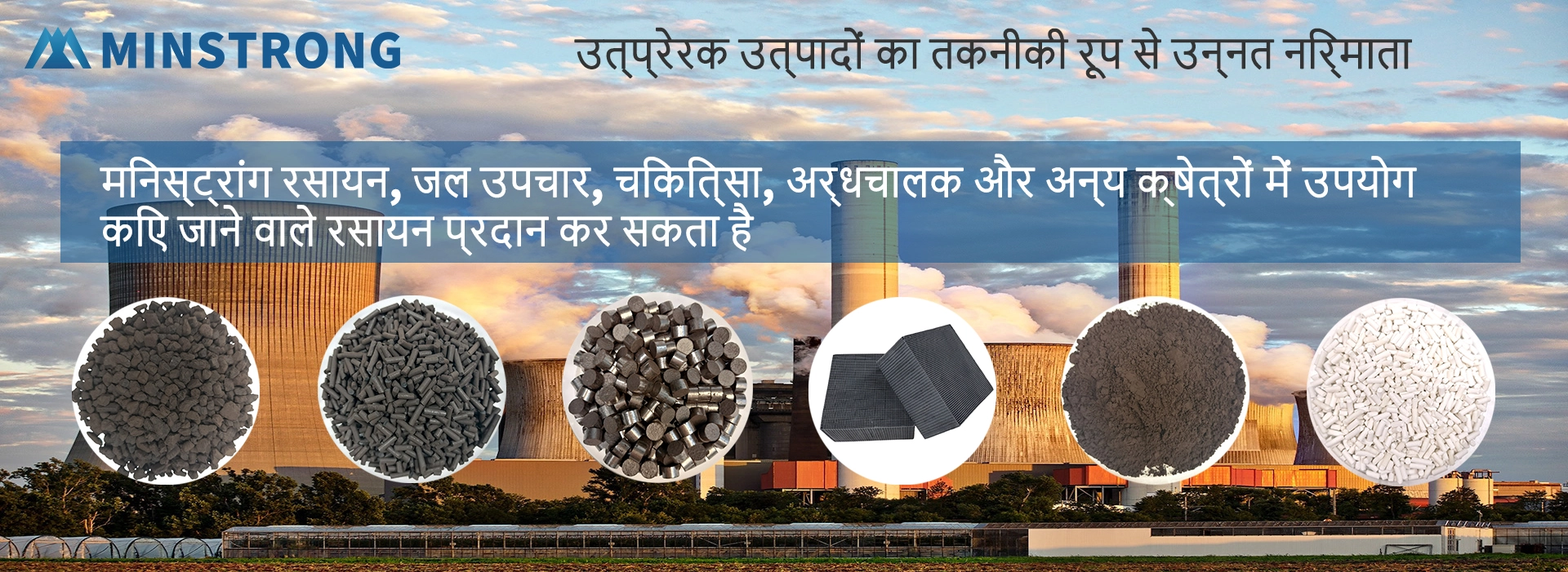 ओम/ओडम का सबसे अच्छा साथी